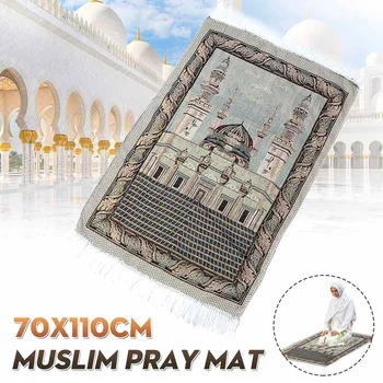 

110x70cm Islamic Prayer Mat Muslim Prayer Rug Turkish Muslim Salat Namaz Islam Floor Carpet Mat Blanket Arabian Type Home Decor