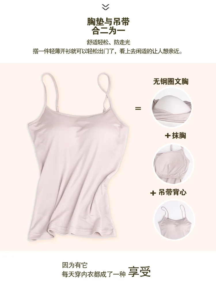 BSY8001胸垫吊带背心_03.jpg