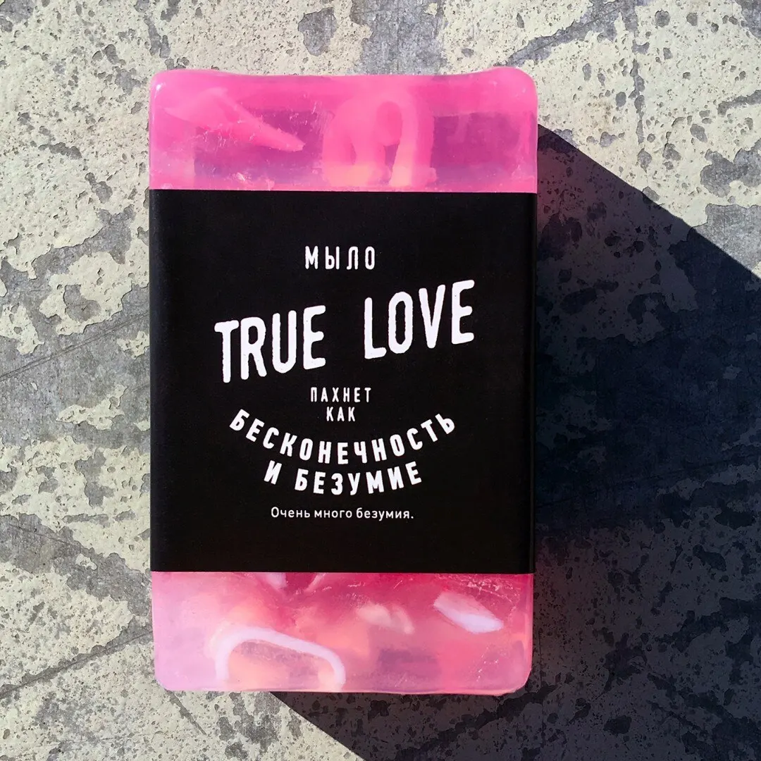 мытье ванны. как отстирать шоколад с одежды. моешь трешь. к чему снится уборка. мыть руки ковид.