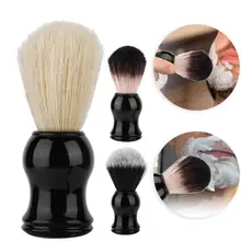 Портативная Мужская щетка для бороды, мягкая щетка для волос, тонкая ручка, щетка для бритья бороды, парикмахерский салонный инструмент, чаша для бритья
