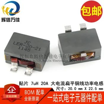 

Original new 100% LER-20-21 SMD 3pin high power 7UH 20A high current flat copper coil power inductor high frequency filter