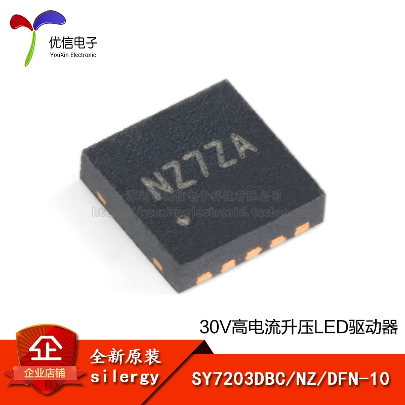 5 шт. SY7203DBC NZ DFN-10 30V светодиодный