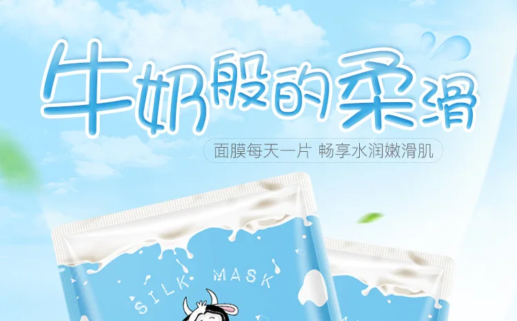 milk_01