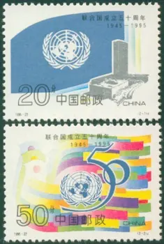 

2Pcs/Set New China Post Stamp 1995-22 50th Anniversary of The Founding of The United Nations Stamps MNH