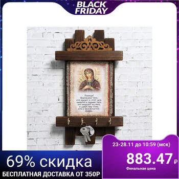 

Housekeeper-scroll "blessing of guests seven-shooting", 36x20 cm 5165424