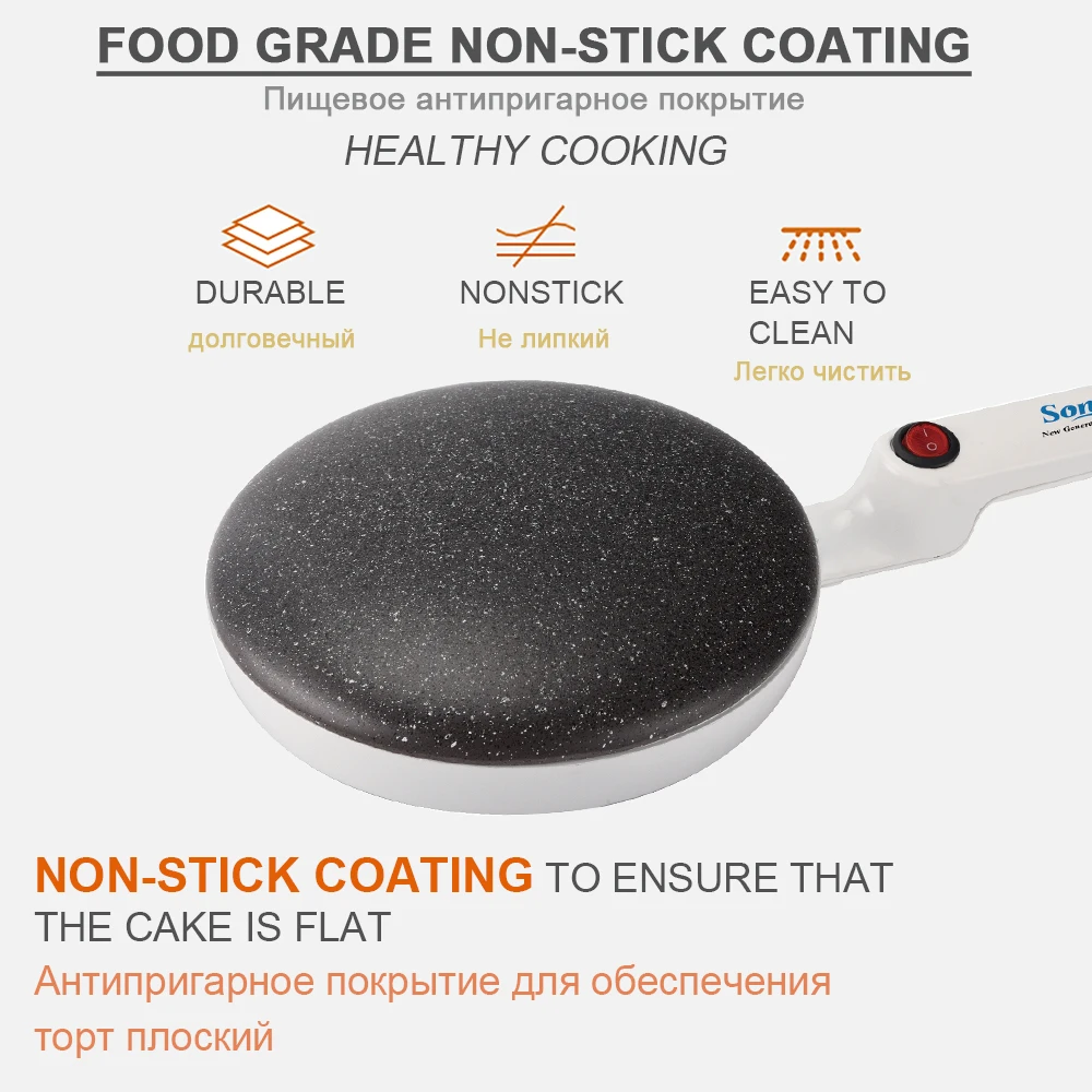 Электрическая антипригарная блинница кухонный прибор для выпечки пиццы и