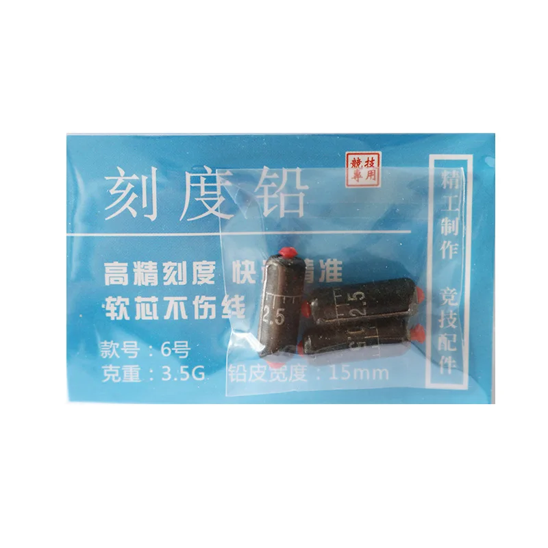 

Good Will Fish Camouflage Measuring Lead Black And White with Pattern Measuring Lead Fishing Gadgets Profession Small Accessorie