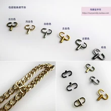 Металлическая отрегулируемая Пряжка конверта цепь укоротить длину пряжки регулятор Diy ручной мешок Аппаратные части