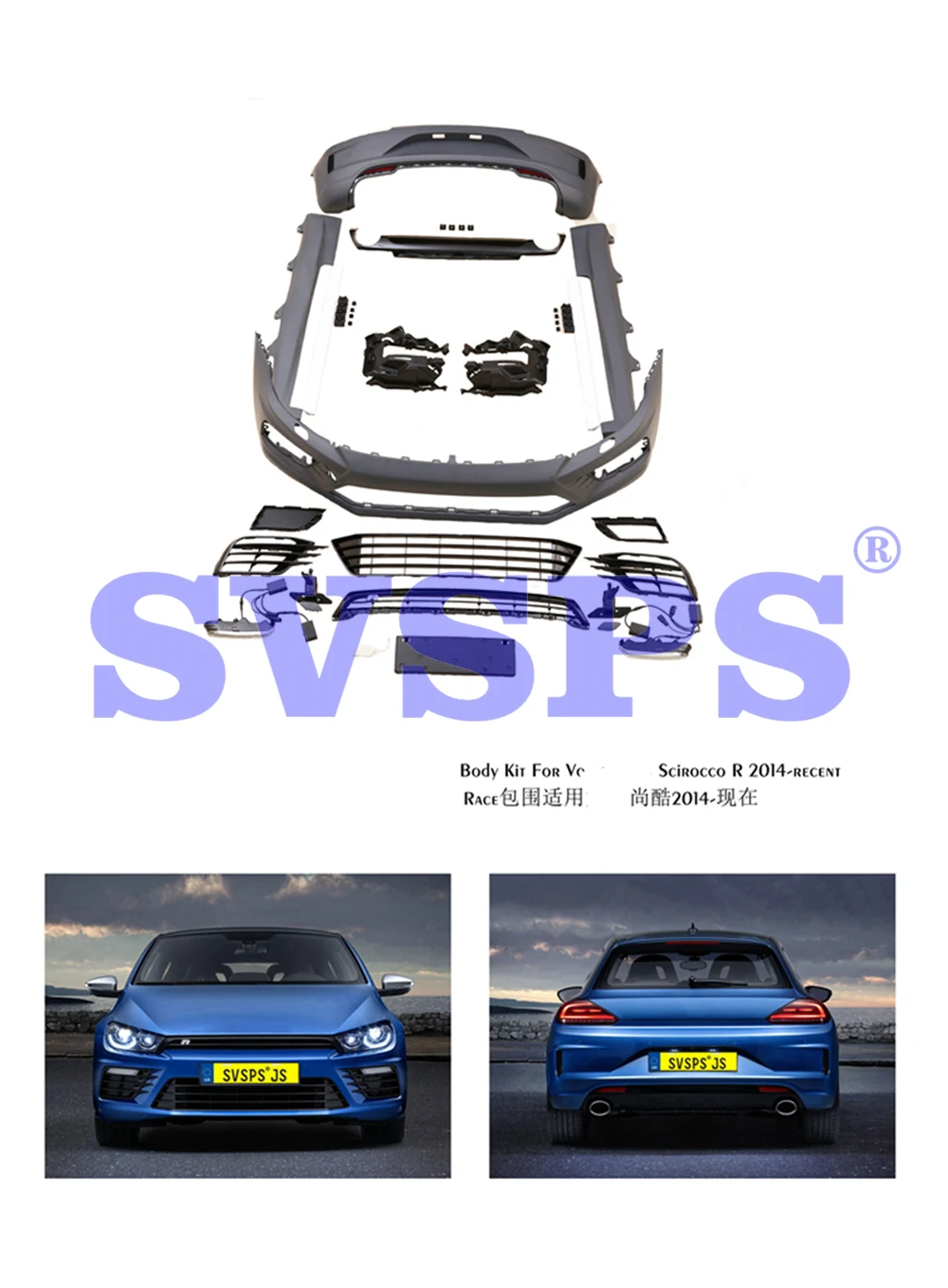 Черный жемчуг высокое качество обвес для Volkswagen Scirocco R Стиль Передний Задний бампер