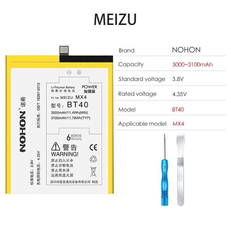 NOHON BA721 BA621 BT42C Батарея для Meizu MX4 Pro M460 M461 Meilan Note 2, 5, 6, Note2 Note5 Note6 BT40 BT41 замена батареи - Цвет: BT40 MX4 3100mAh