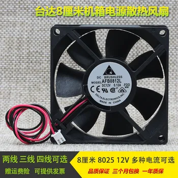 

Delta AFB0812L/AFB0812M/AFB0812H/AFB0812HH/AFB0812VH/AFB0812SH 12V chassis cooling fan temperature control 80x80x25mm cooler