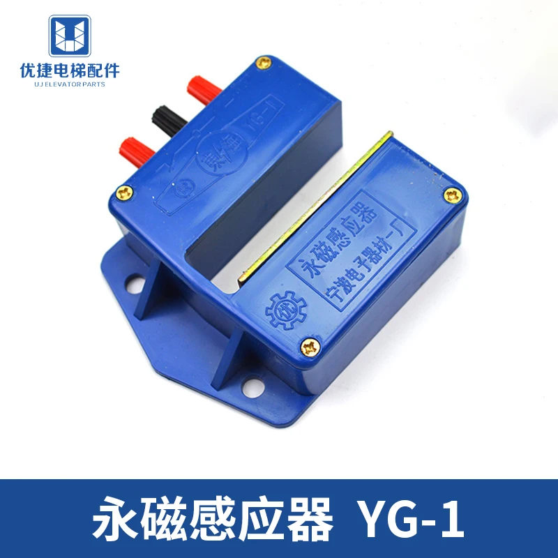 

Elevator Accessories Flat Layer Permanent Magnet Inductor YG-1 Magnetic Switch