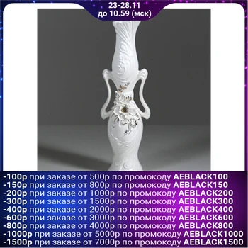 

Table vase "Gift", modeling, flowers with gold, 39 cm