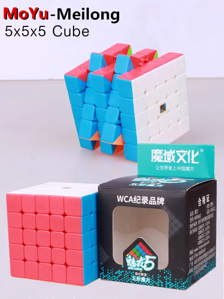 MoYu Yuhu кубатуры классе meilong 5x5x5, волшебный скоростной кубик без наклеек профессиональная головоломка часы-кольцо с крышкой игрушки для детей