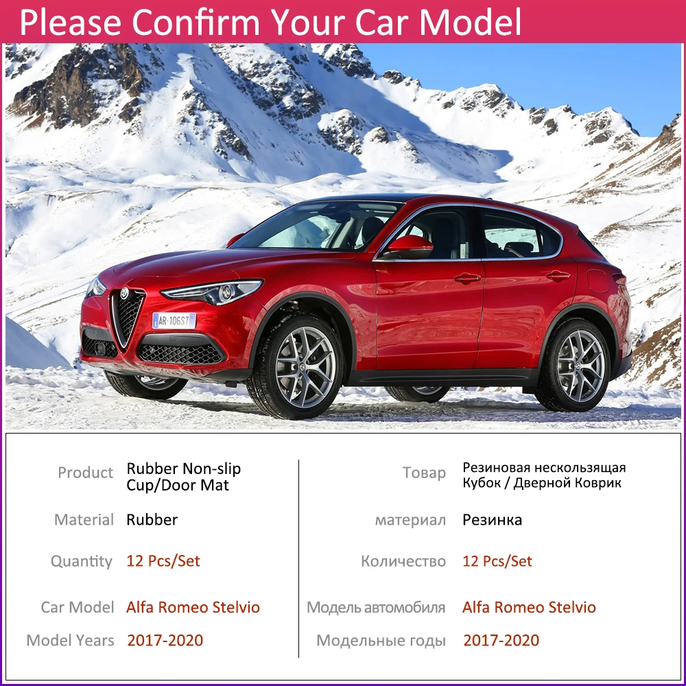 Противоскользящие резиновые чашки подушки Салонные подложки для Alfa Romeo Stelvio Q NRING Q4 Quadrifoglio автомобильные аксессуары
