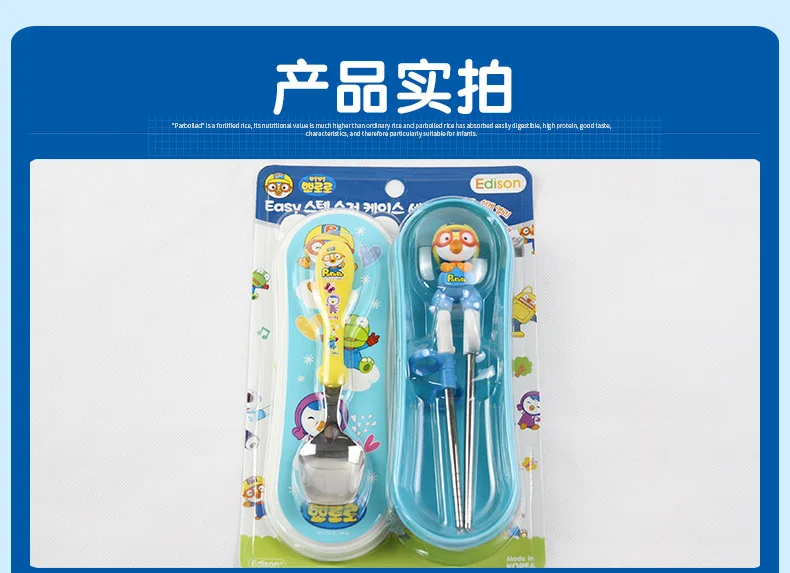 Южная Корея продукт импорт Pororo Lele детей из нержавеющей стали xue xi kuai набор ложек из нержавеющей стали