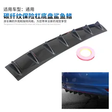 Автомобиль Универсальный ABS углеродного волокна шаблон задний автомобильный спойлер заднего бампера шасси плавник акулы шасси дефлектор потока