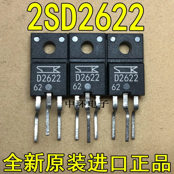 10 шт./лот 2SD2622 D2622x m y