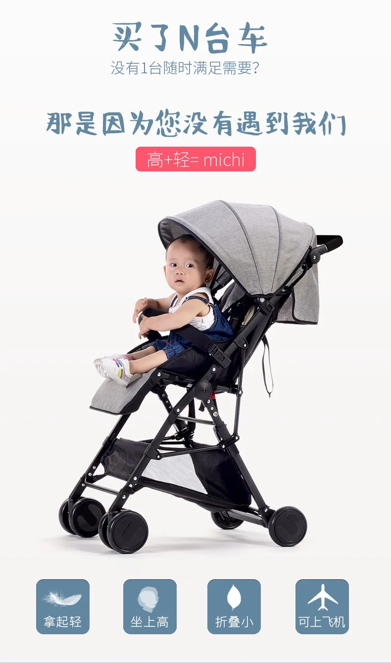 Детская коляска, ультра-светильник, переносная, может лежать, складывается, высокий пейзаж, детская коляска для автомобиля, детский ручной зонт