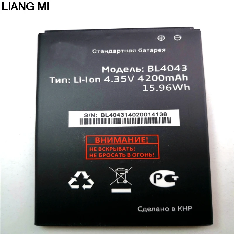 4200mAh New 100% High Quality BL4043 Battery for Fly mobile phone with holder | Мобильные телефоны и аксессуары