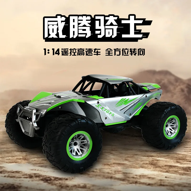 

Morio Witten Knight High-Speed Athletic Remote Control off-Road Vehicle Boy Toy Charging Drop-resistant Tire 302A
