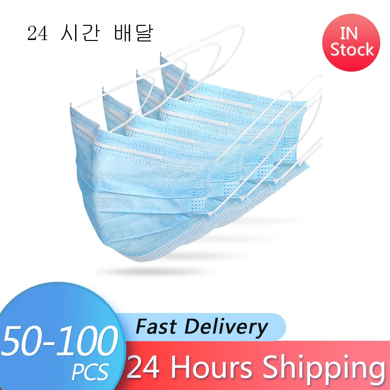 

50-100PCS Disposable Face Mask 3 Layer Protective Mouth Masks Dust-Proof Safety Masks In Stocks