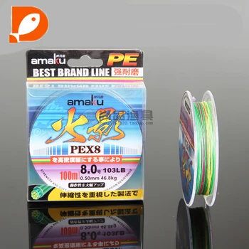 

Fishing element PE line 100 meters lure line colorful X8 braided line wear-resistant fishing line Super Strong Japan fish line