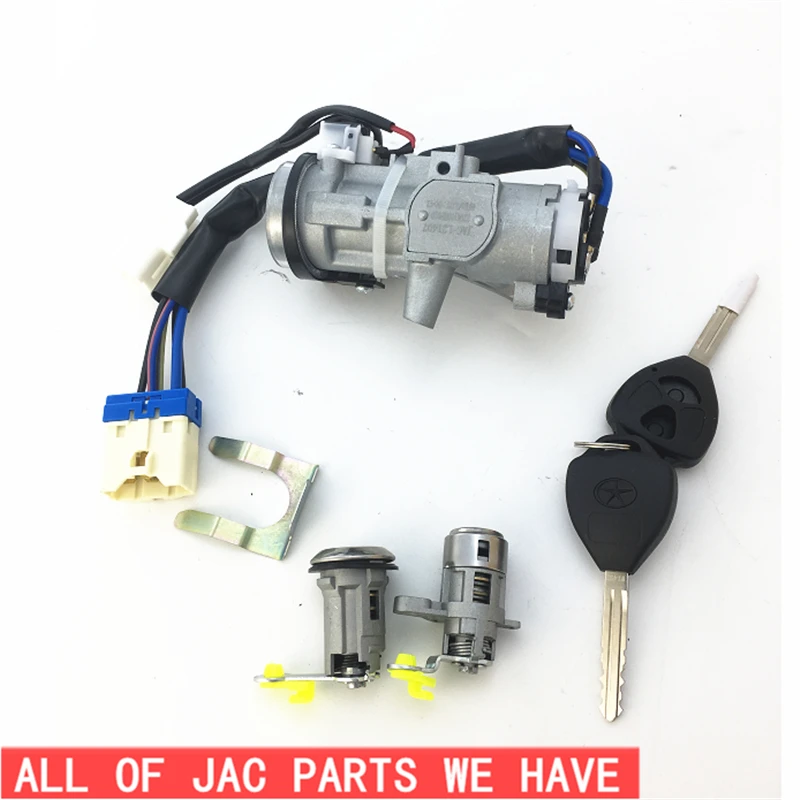 JAC J3 Sedan Ignition lock S3704L21407-40001 with 2 keys | Автомобили и мотоциклы