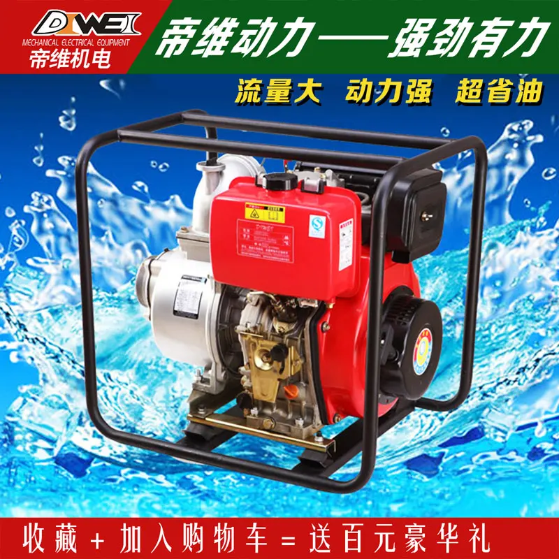 

Home intelligent hot water circulating water pump hot water return pump hot water return system