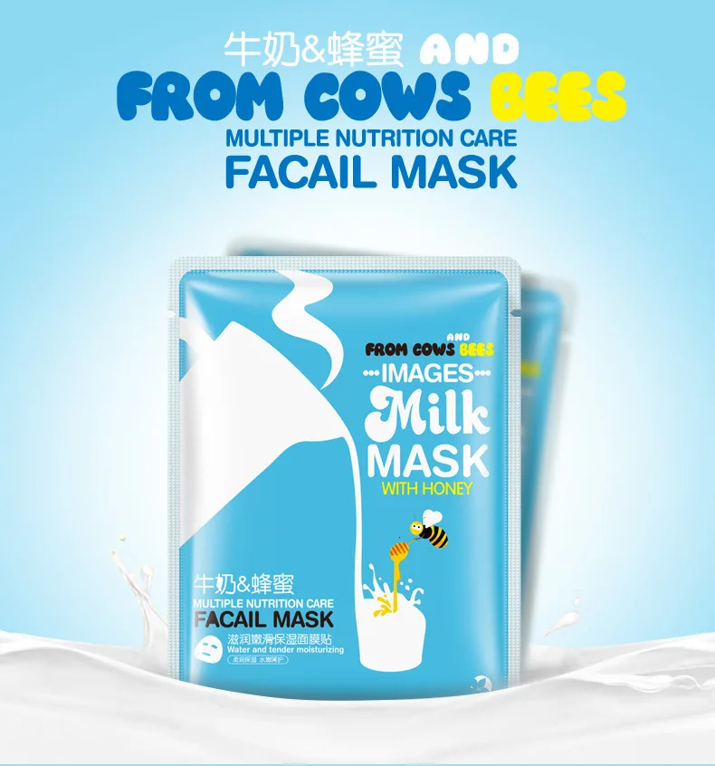 Bioaqua молочная Маска Отбеливающая увлажняющая с медом восстанавливающая кожу лица корейская косметика маска для красоты лица Уход за кожей маски