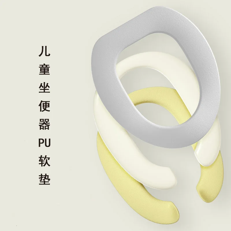 

Chamber Pot PU Cushion Polyurethane Integral Skin Foam Toilet for Kids PVC Sponge Cushion