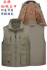 Coats 