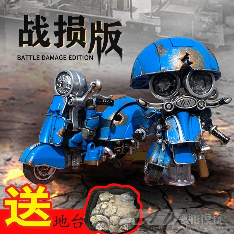 

Wei Jiang Black Apple Small Steel Cap Alloy Edition Q Edition Battle Loss Edition PHS Small Motorcycle PVC Action Figure Toys