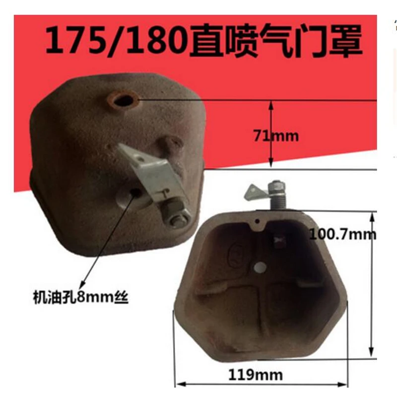 Changzhou Changchai 175 180 176 165 170 дизельный двигатель 6 8 крышка головки блока цилиндров