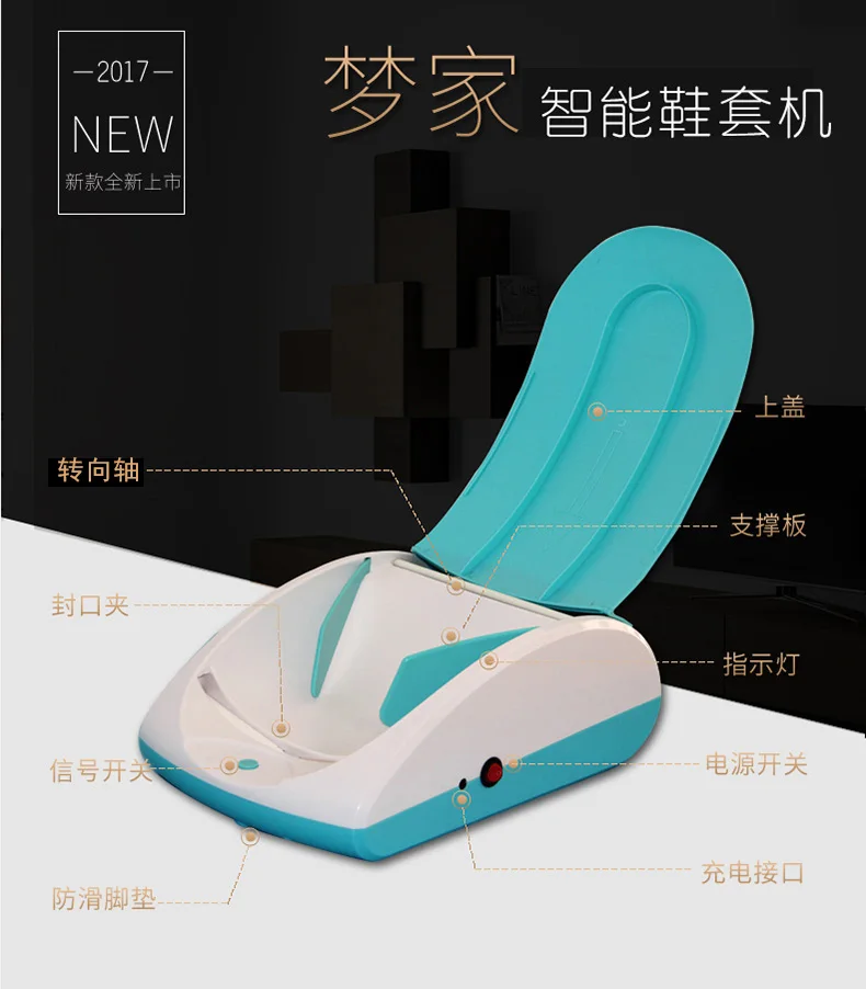 Waterproof Clean Rechargeable Smart Automatic Shoe Cover Machine with Film Home Office Shoes Cover Rain Shoe Covers Disposable - Image 3