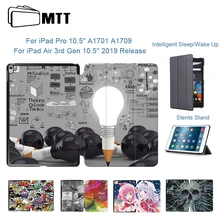 MTT чехол для планшета для iPad Pro 10,5 дюймов из искусственной кожи, умный чехол для iPad Air 10,5 '', защитный чехол с функцией автоматического сна