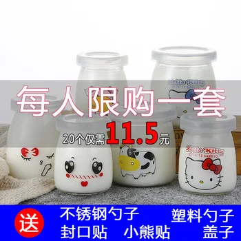 

Pudding Cups Glass High-temperature Resistant with Cover 200ml Home Yogurt Cup Disposable Portable Homemade Mould Bottle