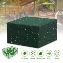 Стул уличная крышка снег садовый диван для внутреннего дворика стол Защитная мебель непромокаемая водонепроницаемая ткань Оксфорд легко использовать кубики