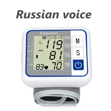 Novo russo cuidados com a voz alemanha chip de pulso automático digital medidor tonômetro monitor pressão arterial para medição e taxa pulso