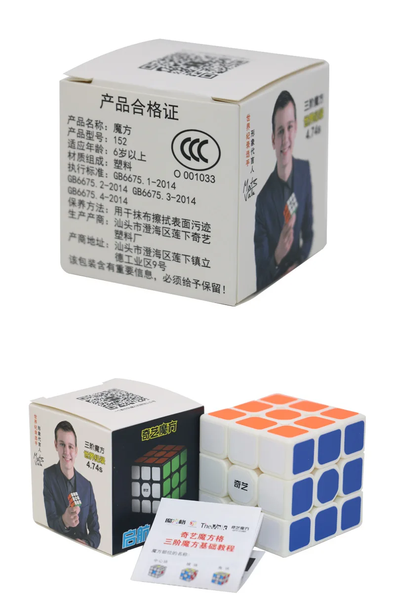 XMD Rubik's Cube 3 трехслойный набор паруса блестящая боковая клейкая бумага черно-белая для начинающих гладкая обучающая
