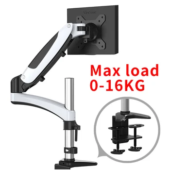 

17-27" Gas Spring Arm Full LCD LED Monitor mount stand Loading 0-16Kgs