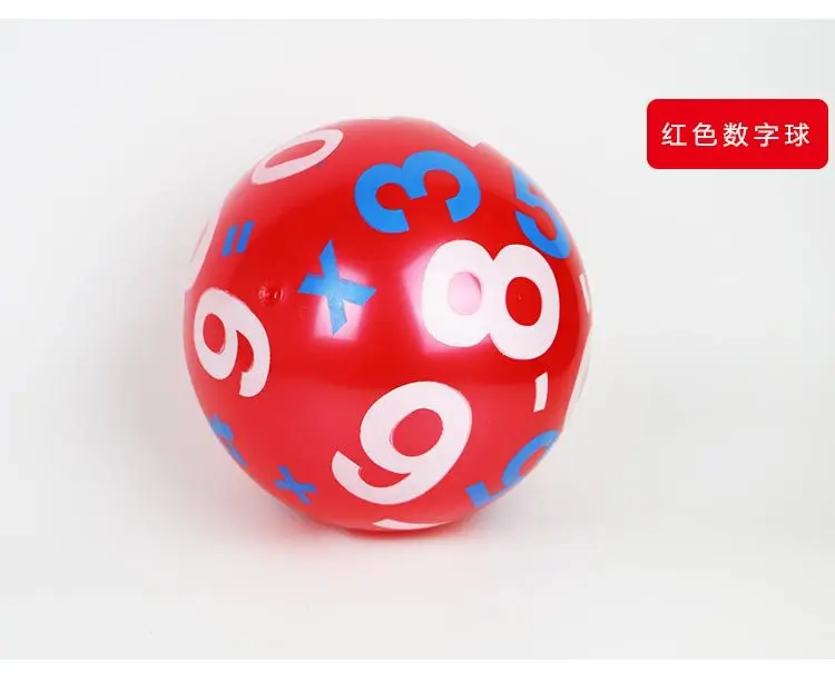 

2 Yuan 22cm Thick Lettered shu zi qiu CHILDREN'S Early Education Environmentally Friendly Non-toxic Toy Ball Inflatable Ball
