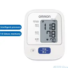 

Omron Blood Pressure Monitor Hem-7121 Upper Arm Blood Pressure Meter Accurate Measuring Automatic Sphygmomanometer Pulsometer