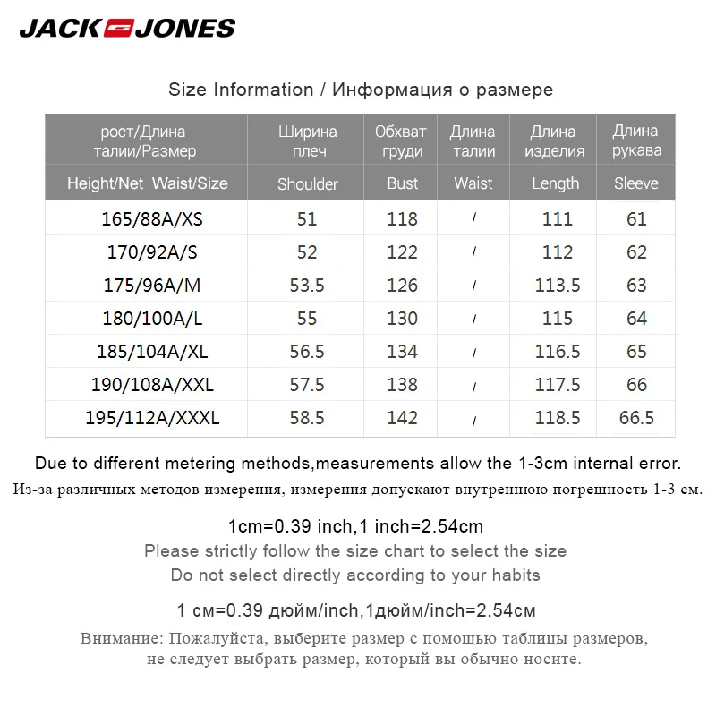 JackJones зимнее мужское осеннее и зимнее Двустороннее хлопковое пальто средней длины | 218409505