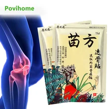 16/24pcs Miaofang Herbal Pain Relief Plaster Rheumatoid Arthritis Spondylosis Joint Muscle Knee Painkiller Body Massage Patch