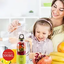 500 мл Мини Портативный электрический соковыжималка чашка USB подзаряжаемый блендер шейкер соковыжималка для цитрусовых