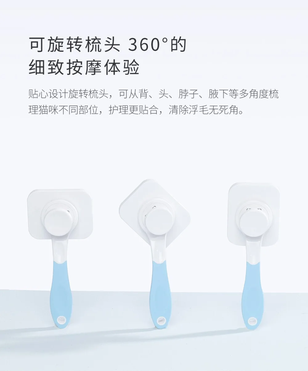 Xiaomi Mijia Pet Hair Comb (12)