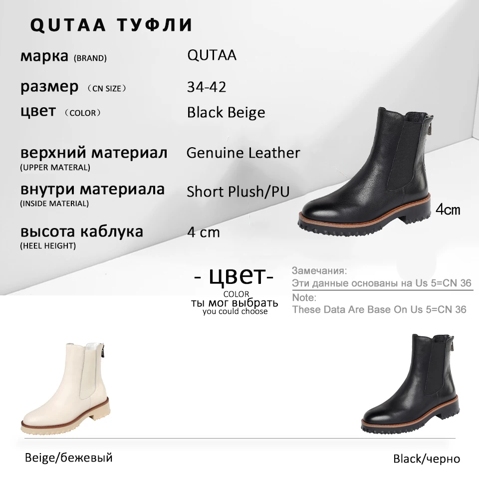 QUTAA/ квадратный Обувь на среднем каблуке Женская обувь ботильоны из натуральной кожи с молнией+ из искусственной кожи, крутой, зимние байкерские ботинки, мотоциклетные повседневные ботильоны Большие размеры 34–42