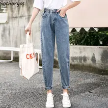 Женские джинсы из денима с регулируемой талией, на молнии, с пуговицами, классические, для студентов, корейский стиль, женские, с карманами, новинка, стираются, простые