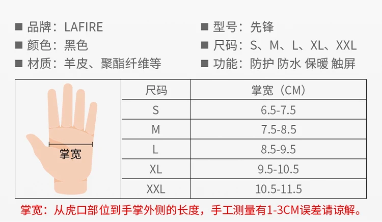 Новые зимние водонепроницаемые теплые Мотоциклетные Перчатки LAFIRE из овечьей кожи и углеродного волокна, защитные анти-осенние мотоциклетные перчатки с сенсорным экраном